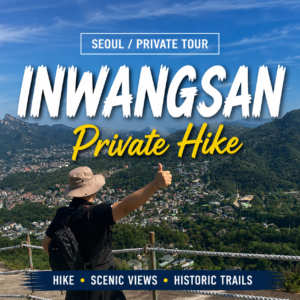 [Seoul/Private Tour] Inwangsan Fortress Walk ∼ A Private Experience Shaped Around Your Seoul Plans