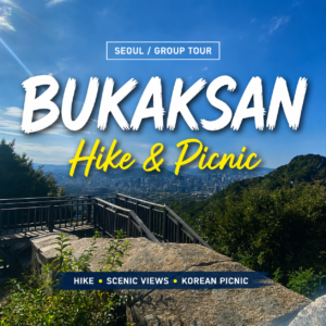 [Seoul/Group Tour] Seoul Like Locals ∼ Korean Mountain Picnic Experience in Bukaksan